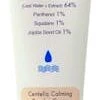 Barr Centella Calming Barrier Cream 80ml -Beauty Shop barr centella calming barrier cream 80ml e6d9425823752cfac26fd7d6140dc7d5440943539126aec134b05596b4185432